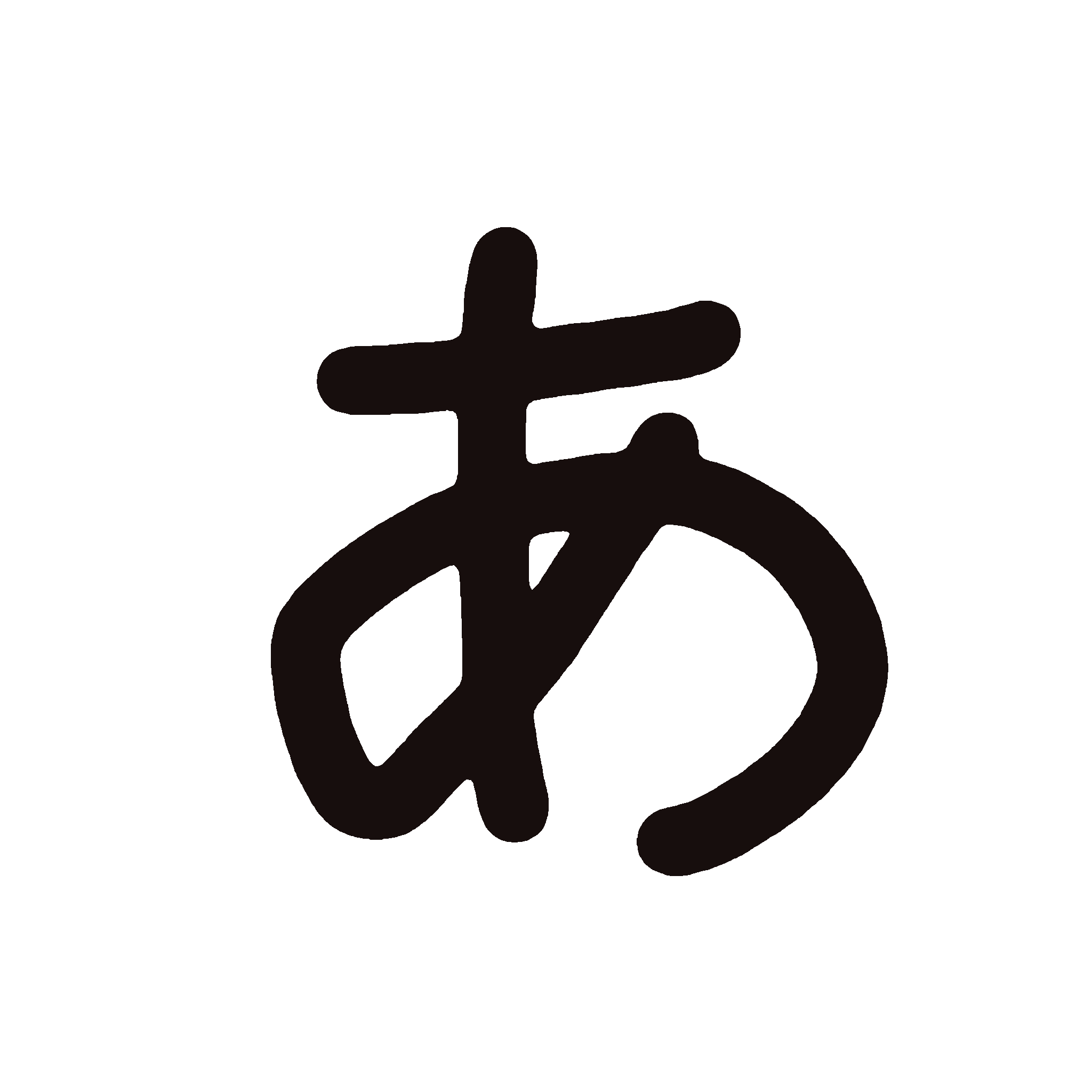 ひらがな素材『あ』 | こどものことば