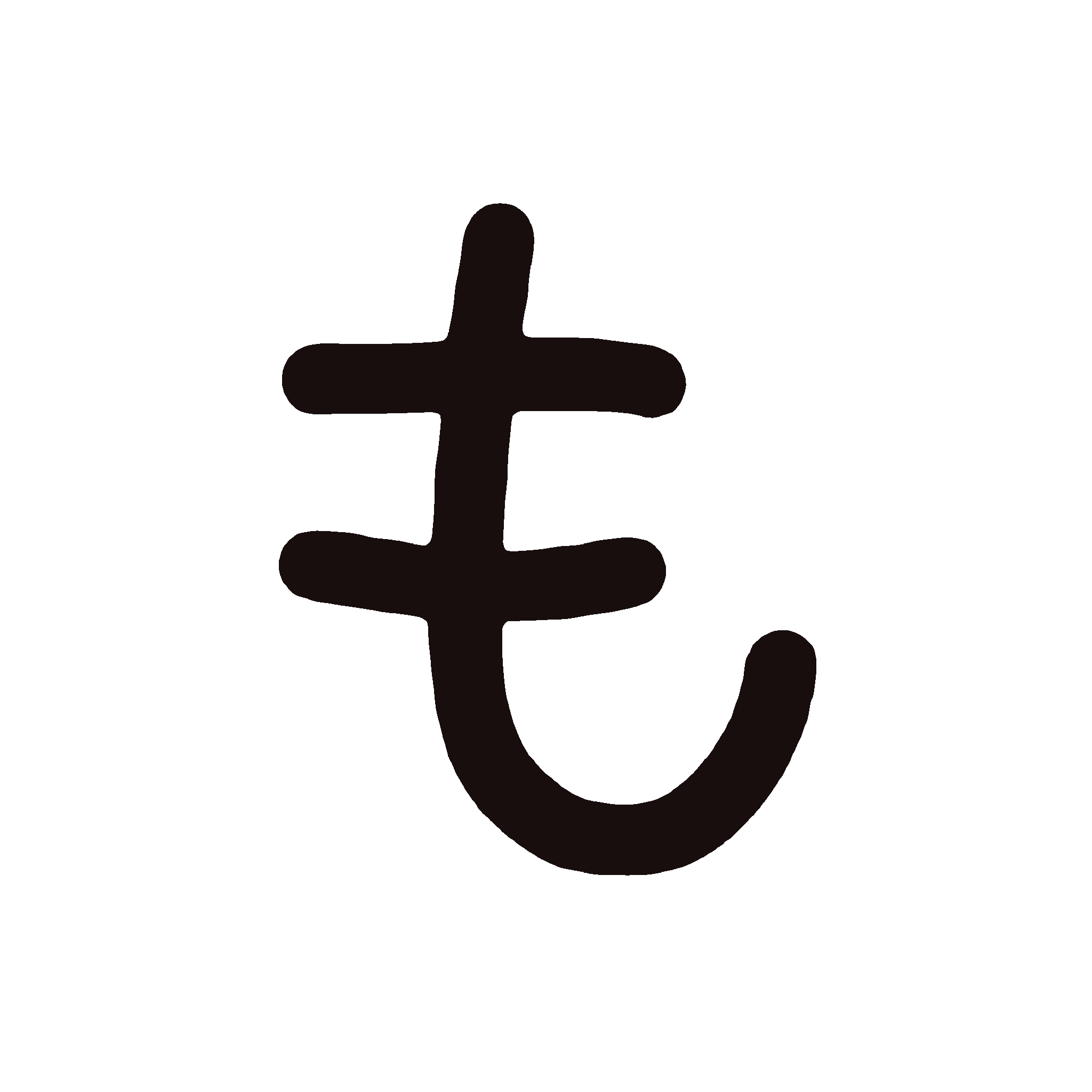 ひらがな素材『も』 | こどものことば