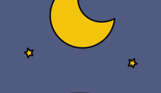 『夜』のフリーイラスト