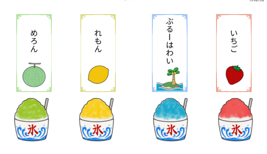 コミュニケーション│おみせやさんごっこ
