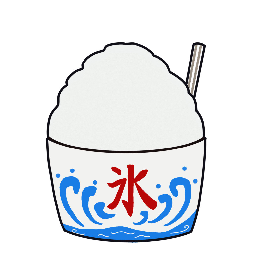 かき氷（シロップなし）のイラスト素材