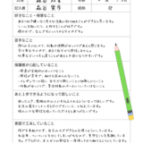 こどもの説明シート記入例（ふたば）