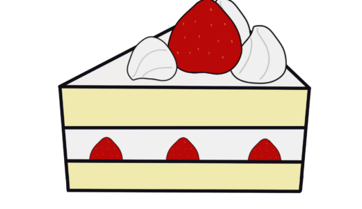 『ケーキ』のフリーイラスト