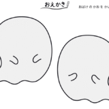 おばけのお絵描きプリント