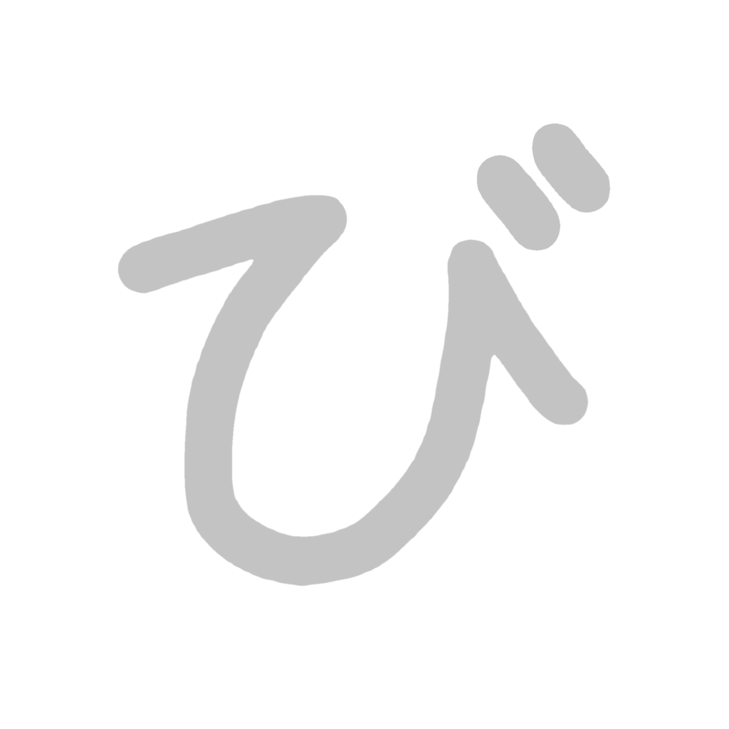 ひらがな『び』のなぞり書き（グレー）