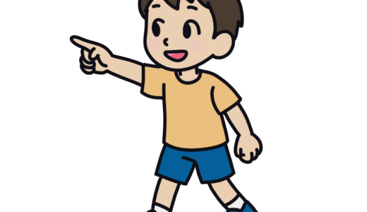『指さし』（男の子）のフリーイラスト