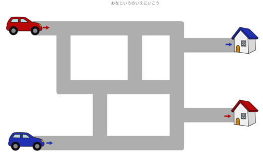 プリント教材│めいろ（行き止まりのない迷路）