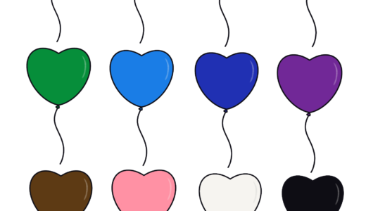 『ふうせん』（ハート）のフリーイラスト